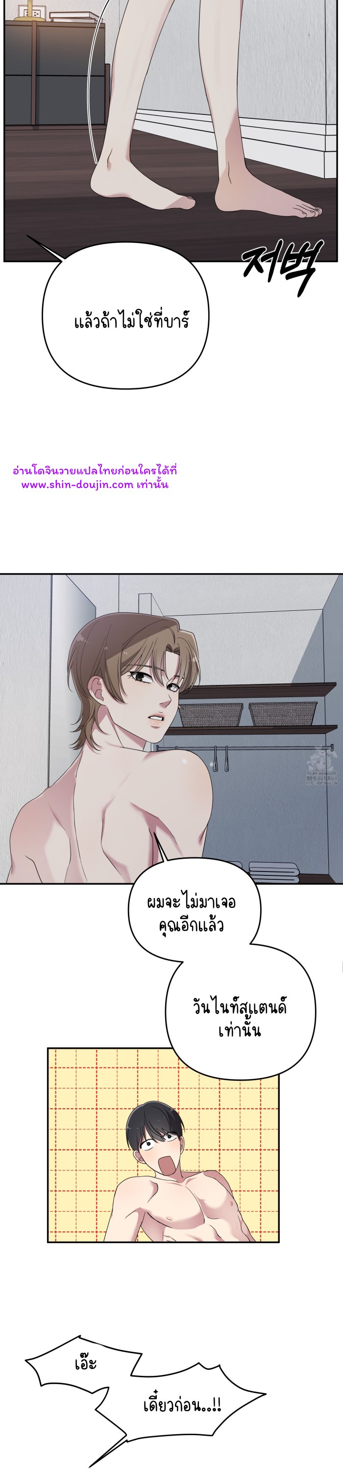 Teacher XXX EP 1